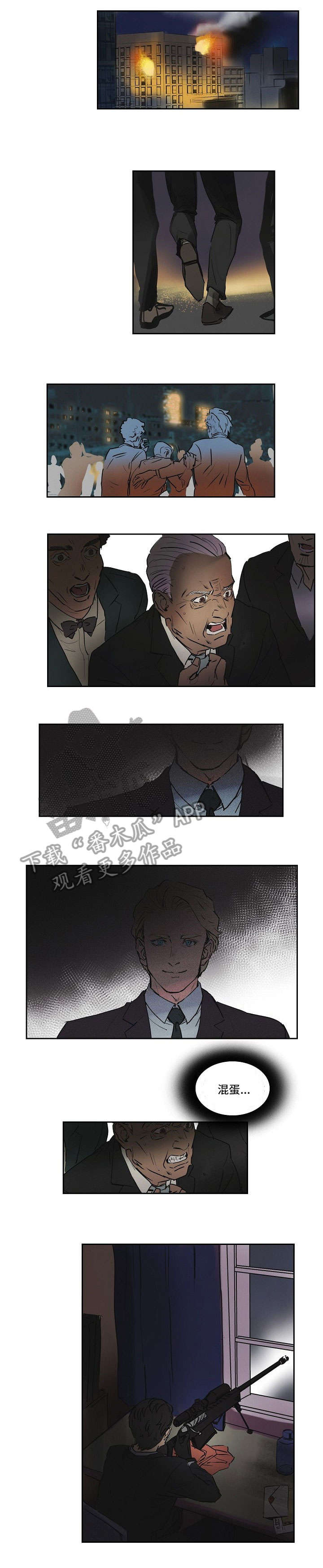 第13章：枪击2