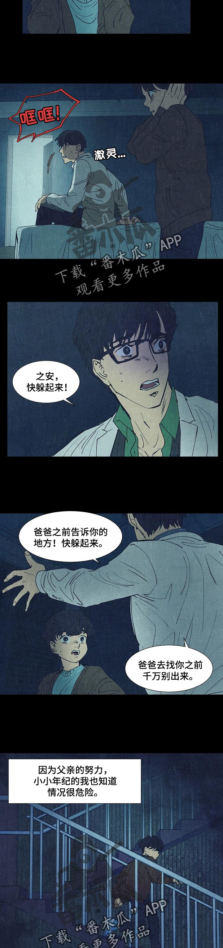 第126章：克隆的目的1