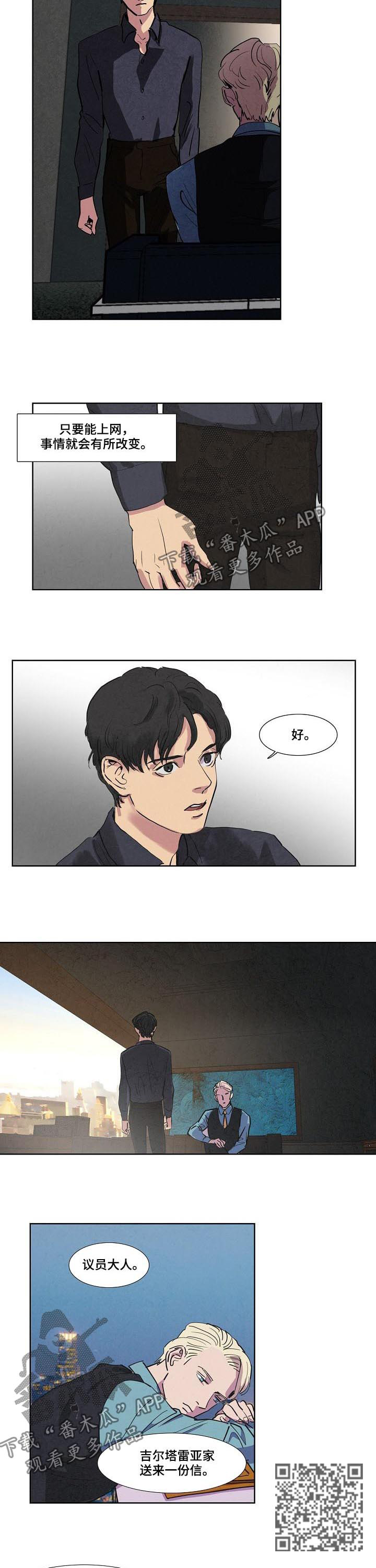 第51章：一起办公2