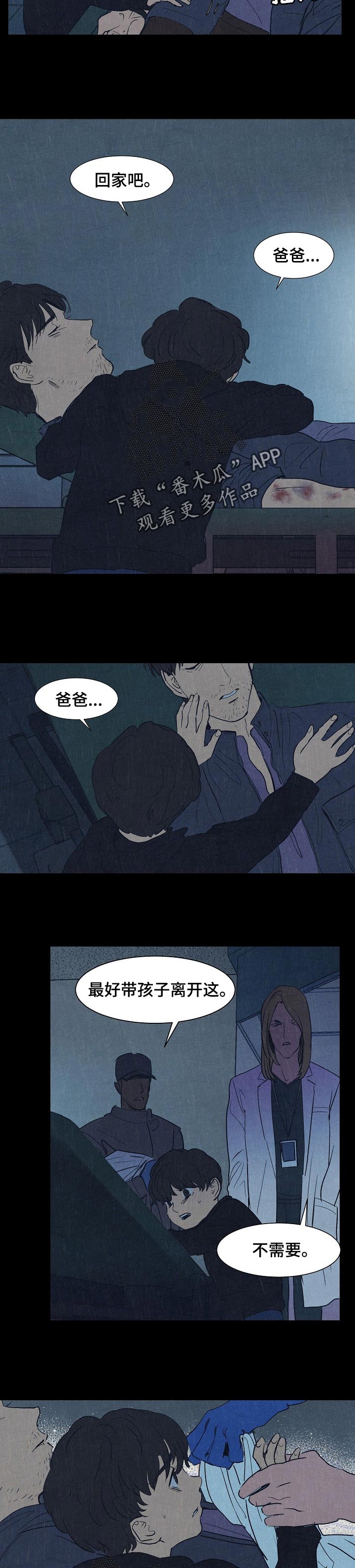 第121章：回忆7