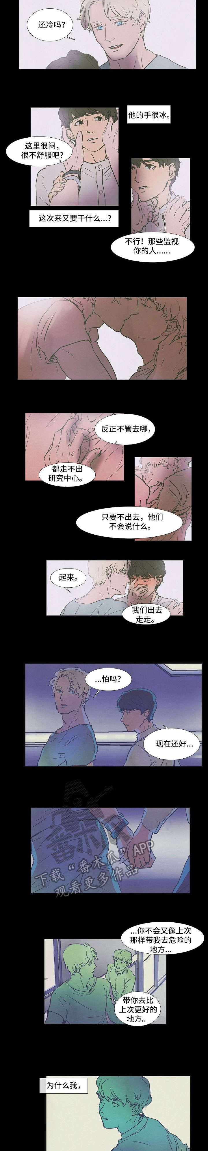 第12章：够了4