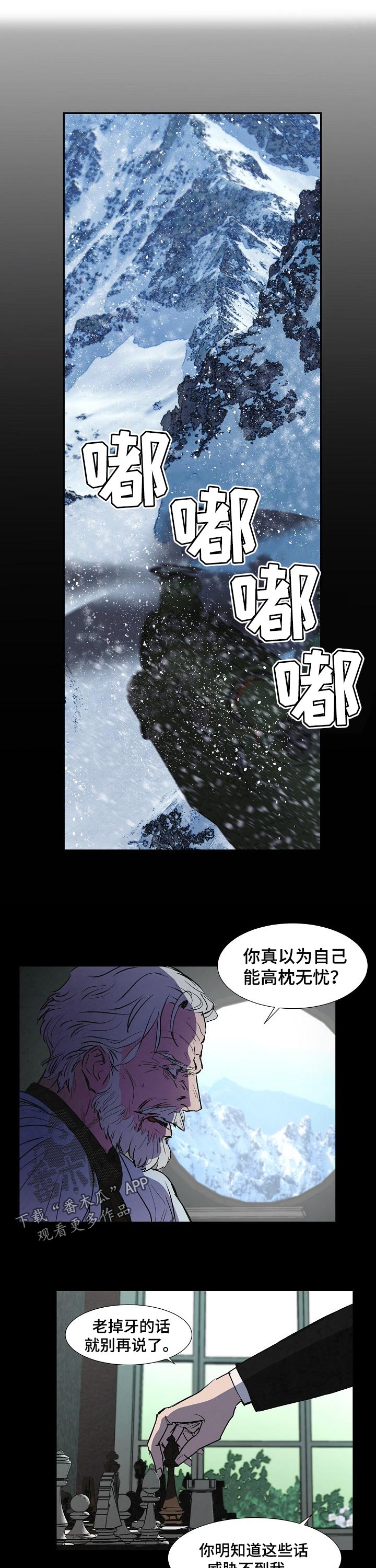 第127章：相逢0