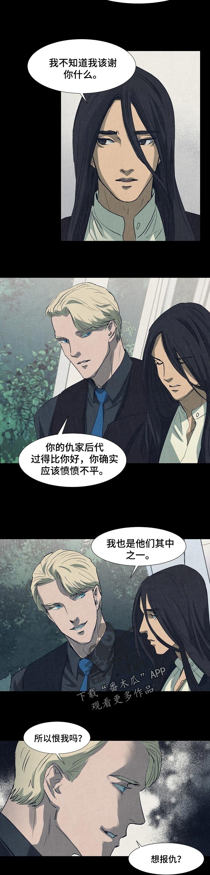 第123章：我想离开这里6