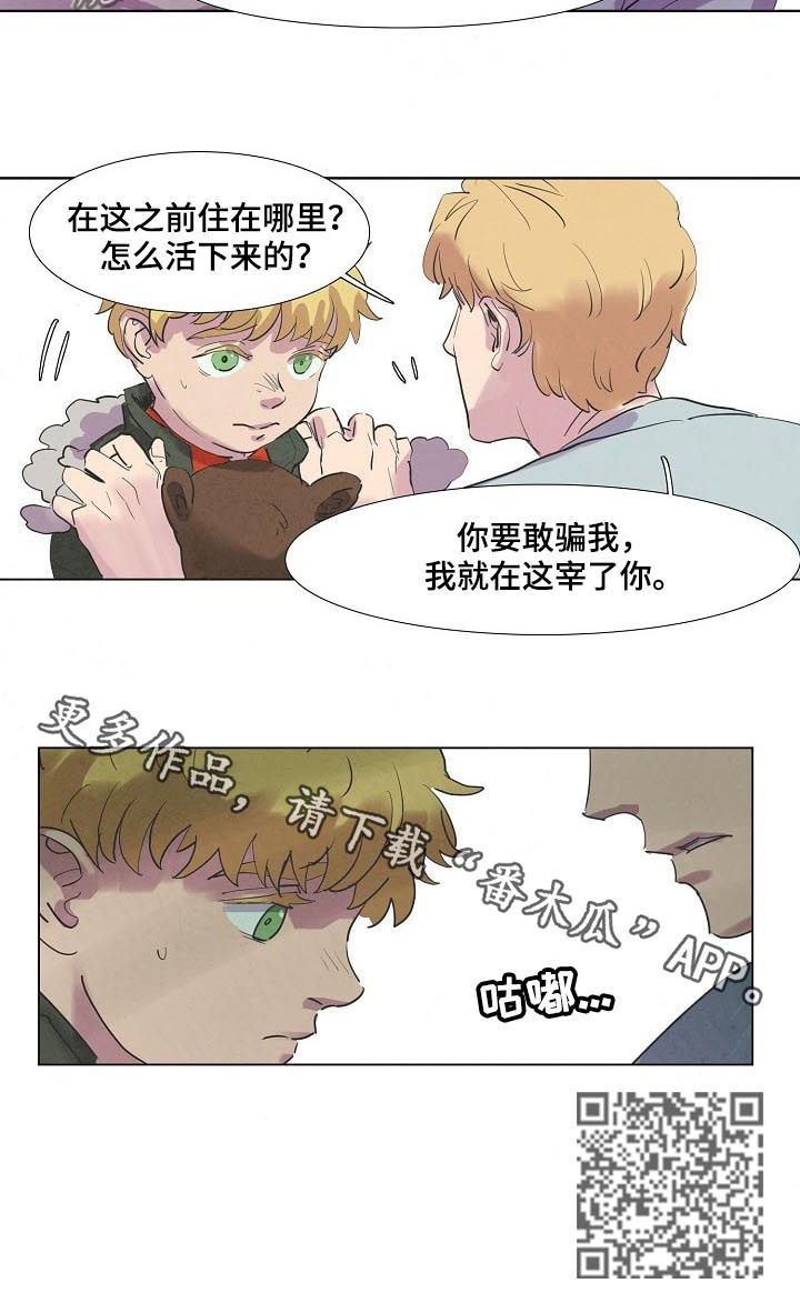 第47章：保姆6