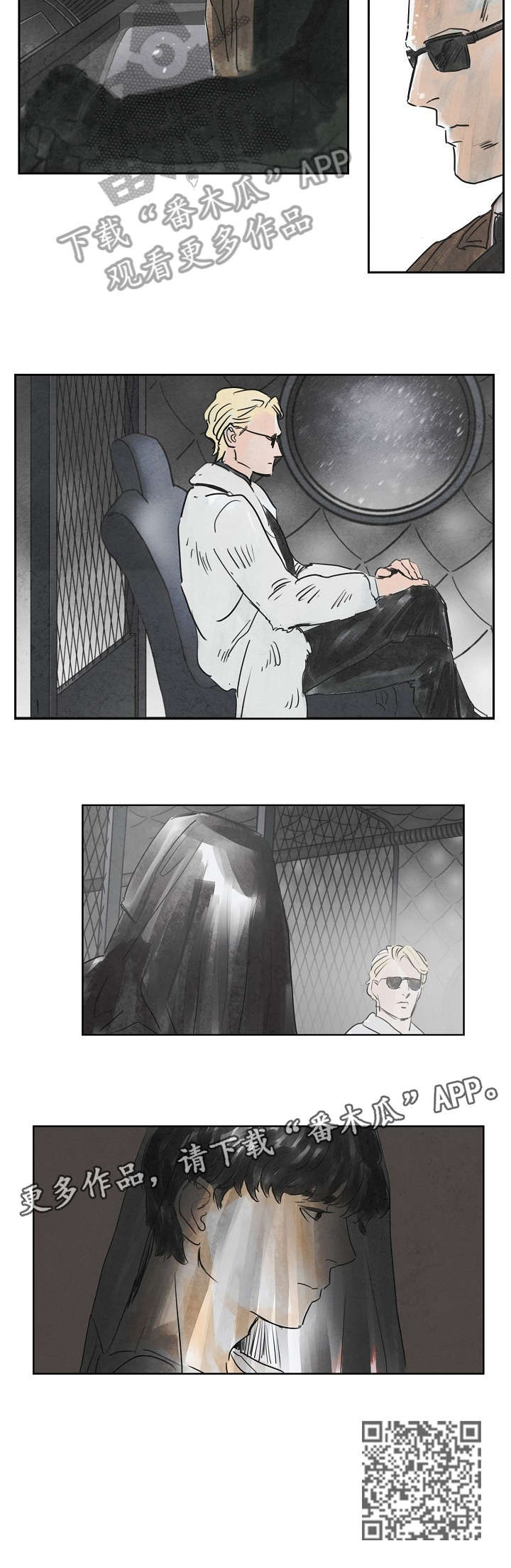 第32章：伪造身份1
