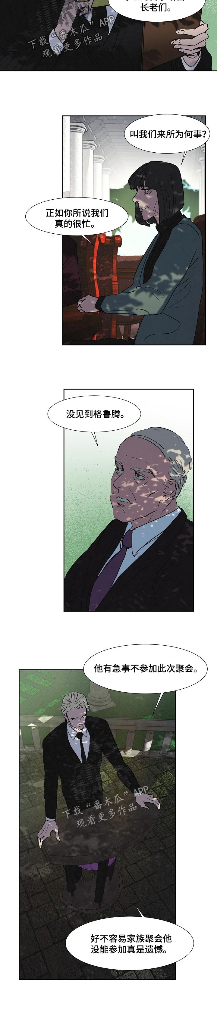 第113章：同意书3