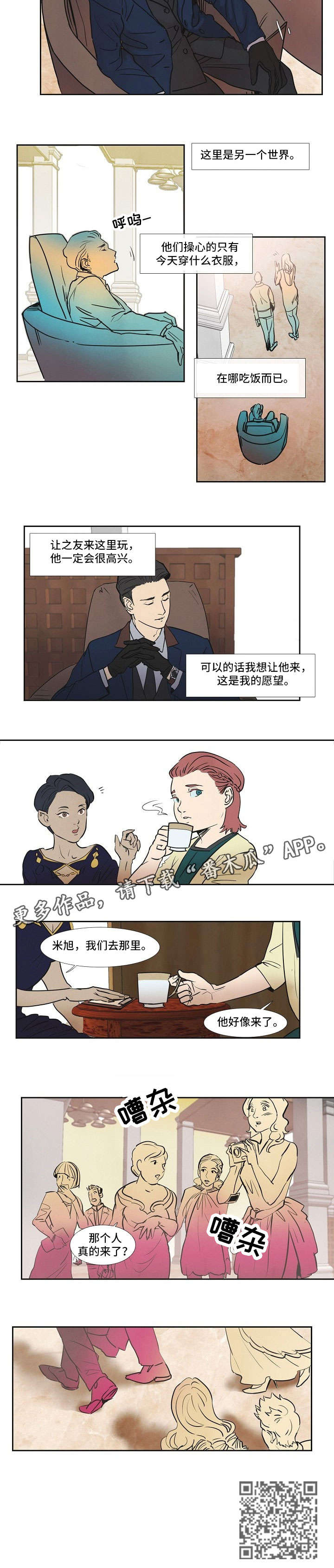 第9章：酒店6