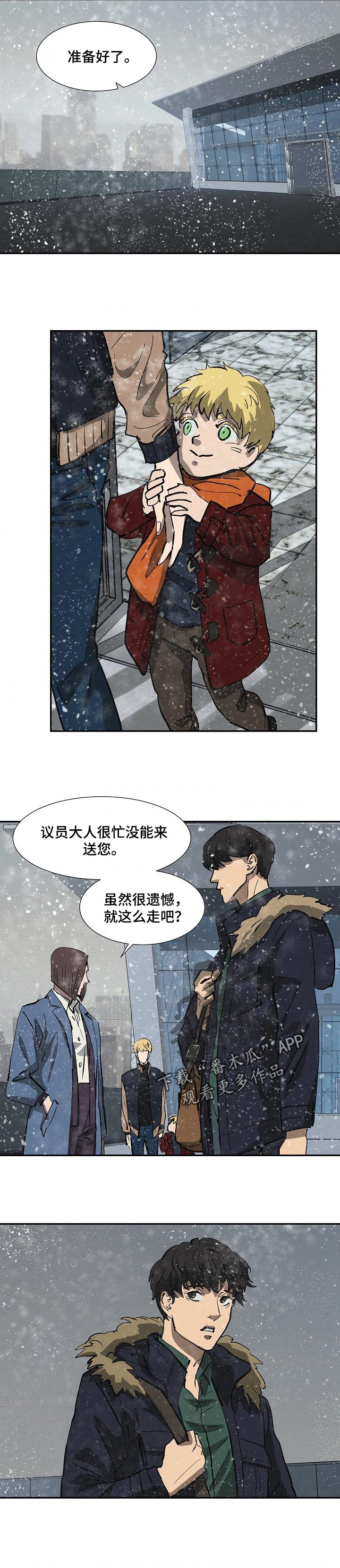第134章：待在一起吧4