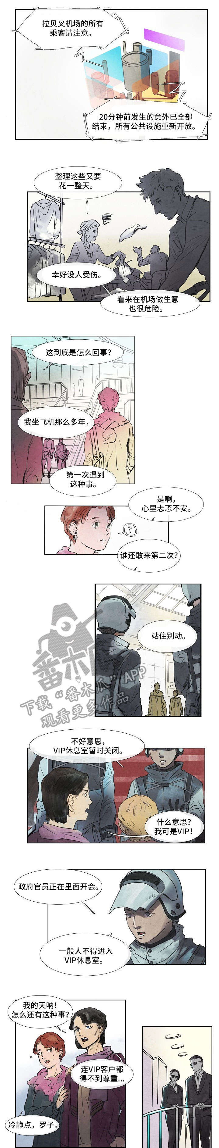 第21章：小老鼠0