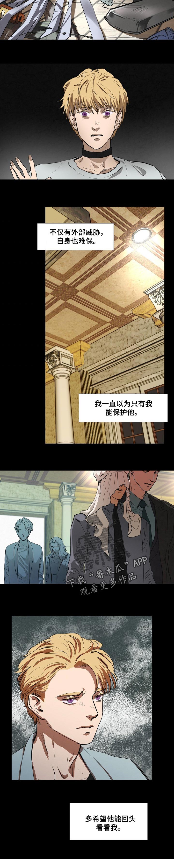 第136章：嫉妒1