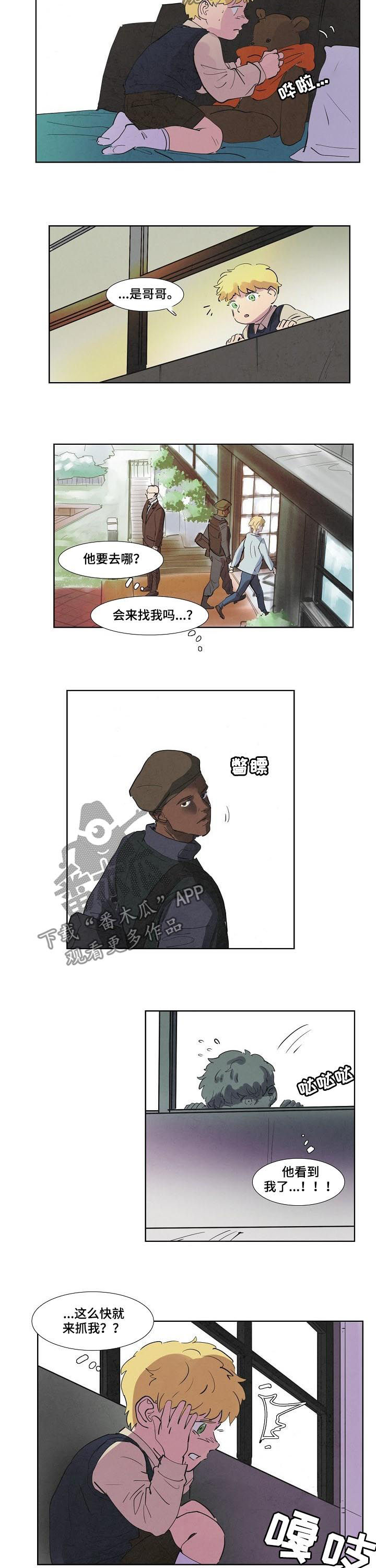第57章：主人找你6