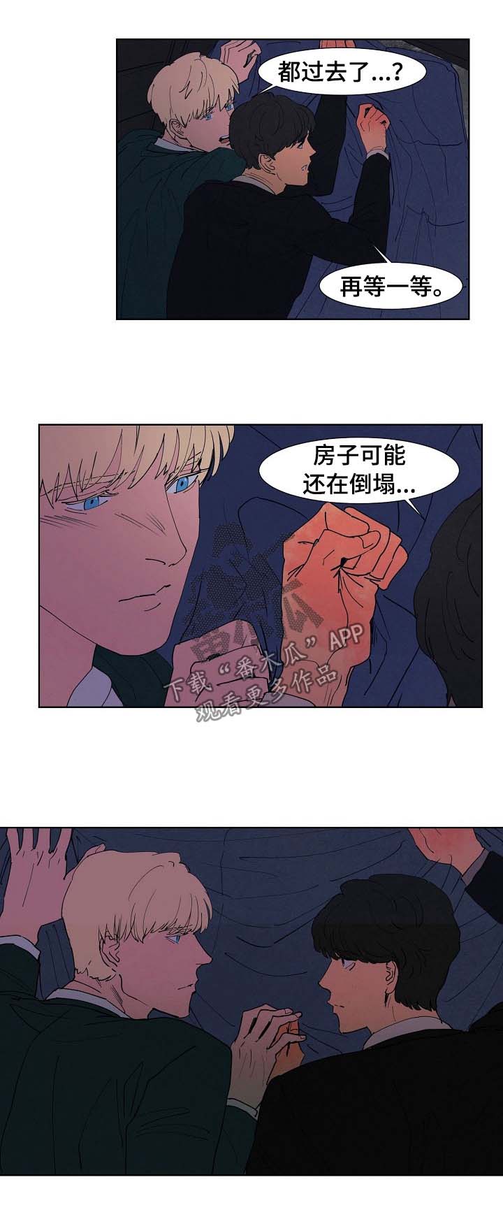 第92章：苦衷0