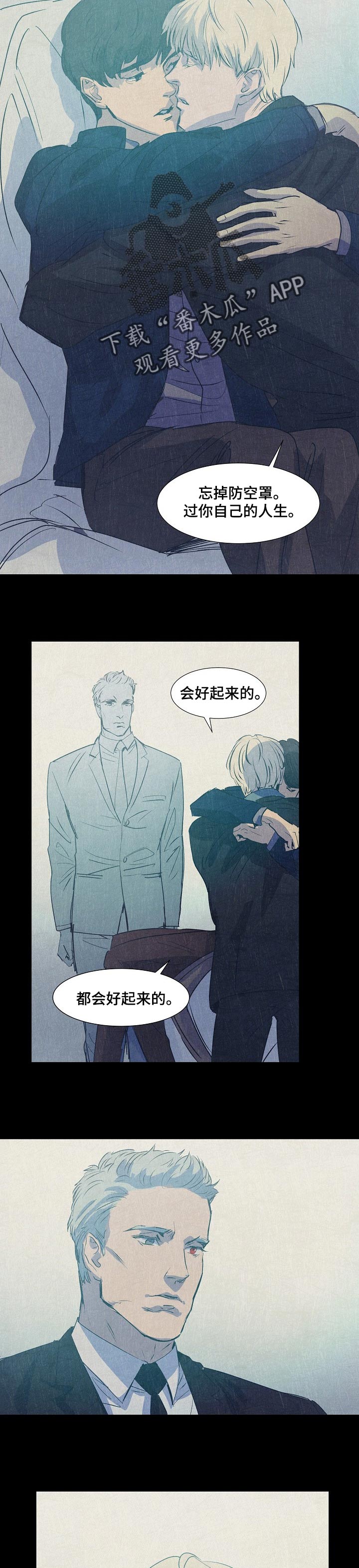 第124章：过自己的人生7