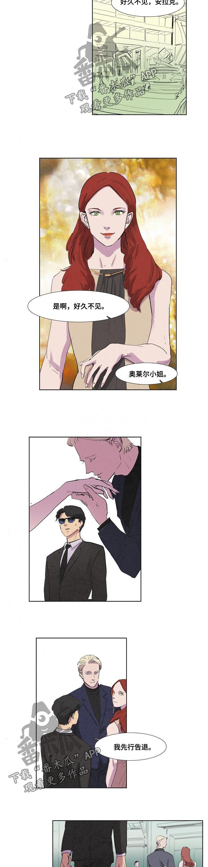 第56章：未婚妻1