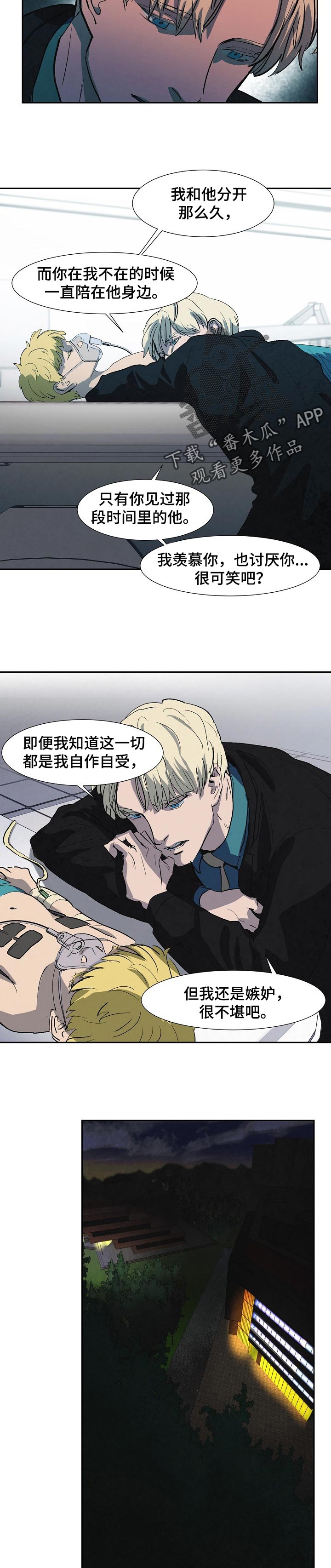 第111章：奔跑1