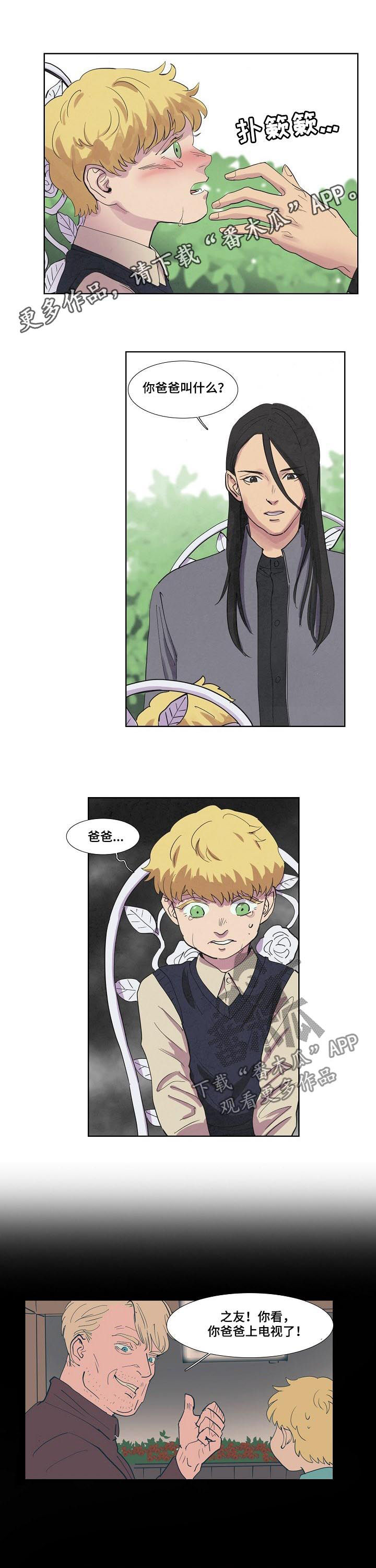 第60章：抽血0