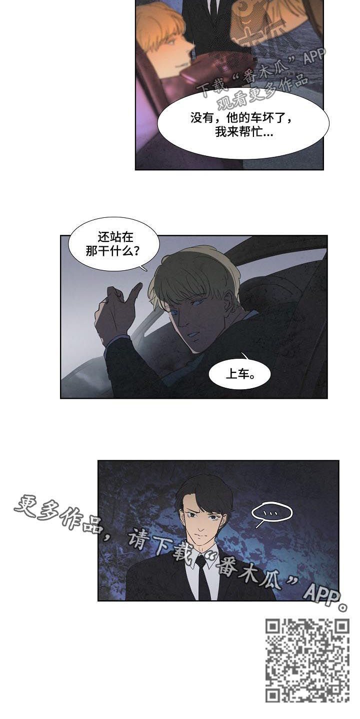 第74章：军用悍马7