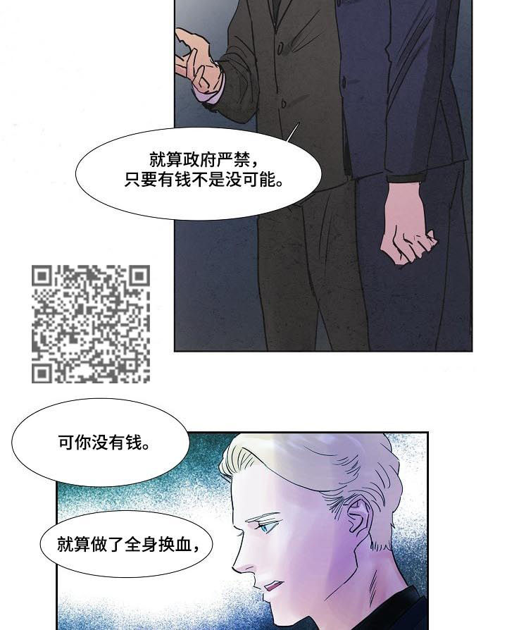 第55章：克隆人3
