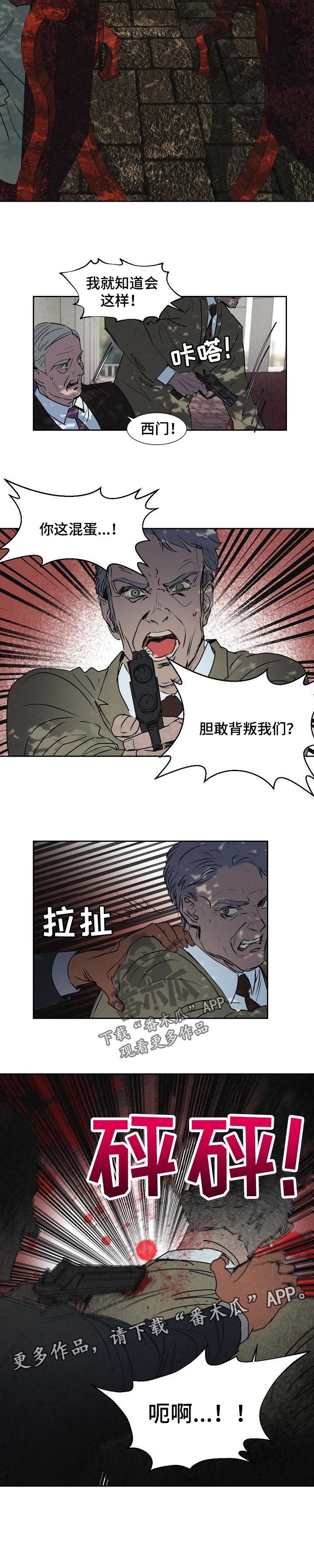 第113章：同意书6
