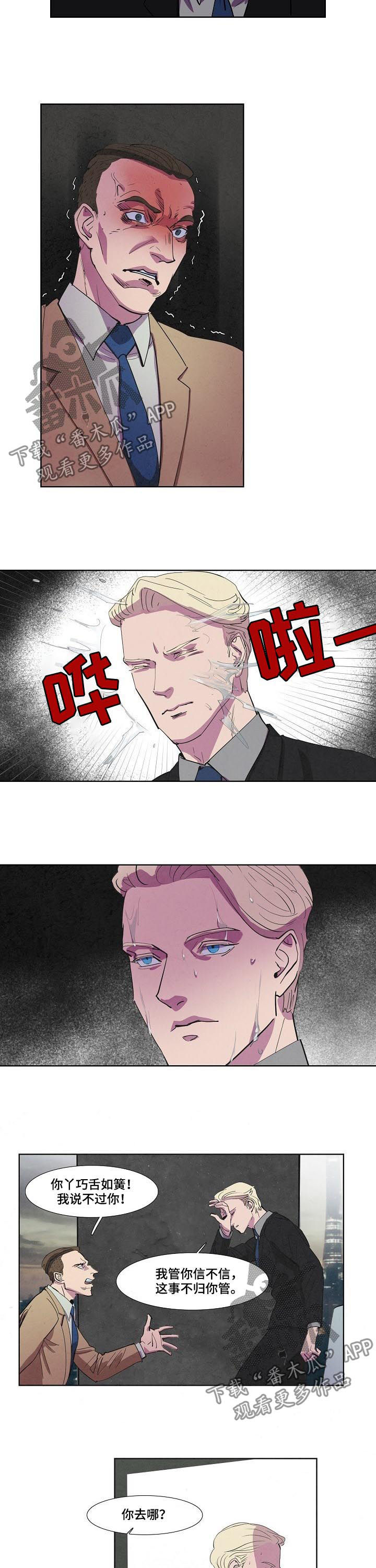 第63章：父爱2