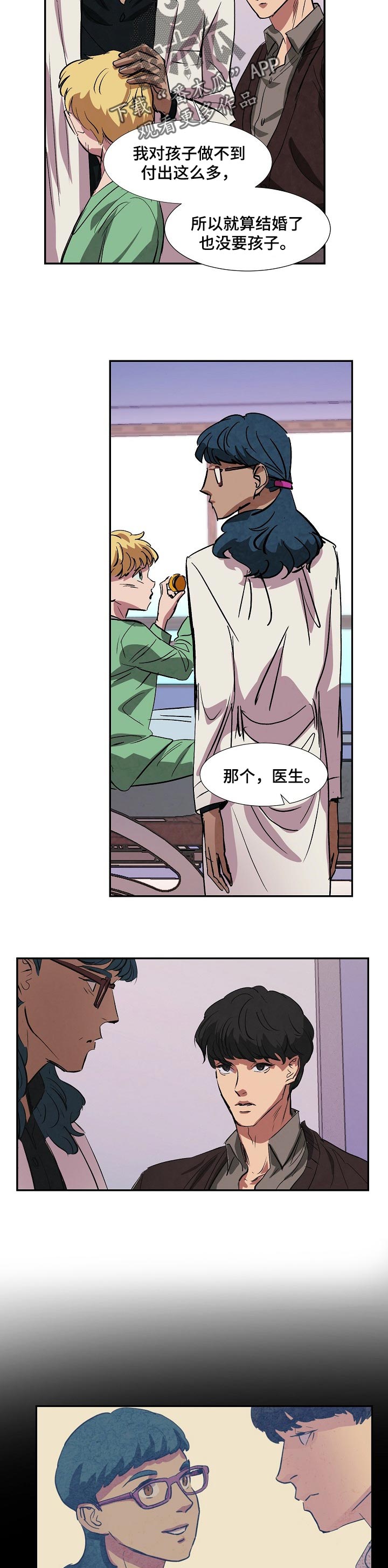 第128章：是不是见过1