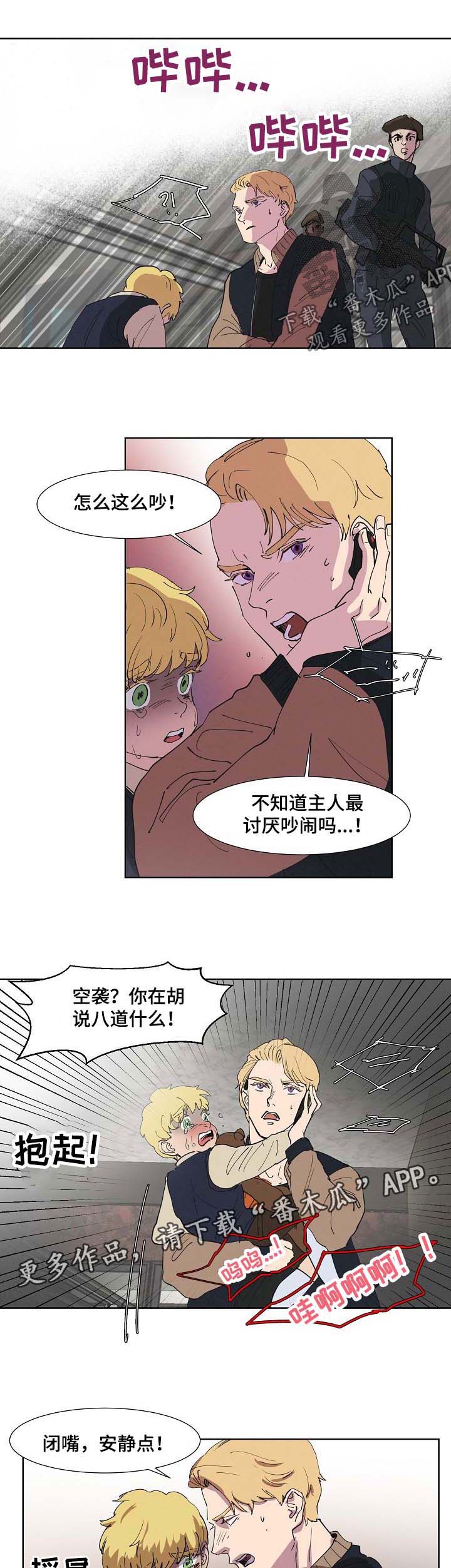 第100章：回去0
