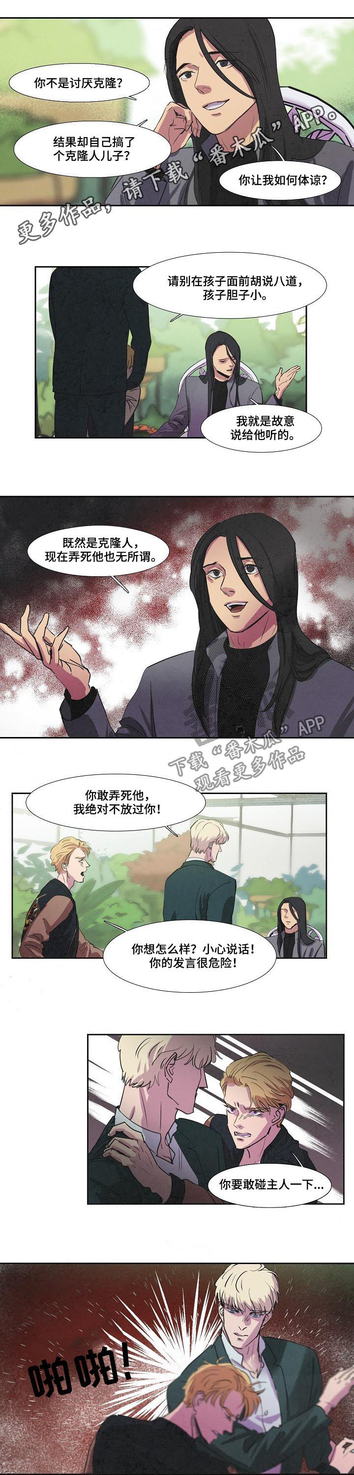 第69章：信物0