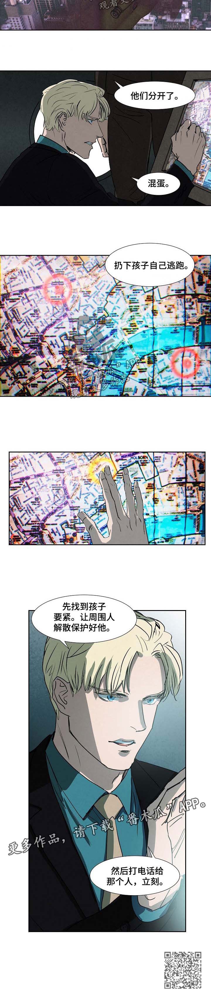 第106章：出事6