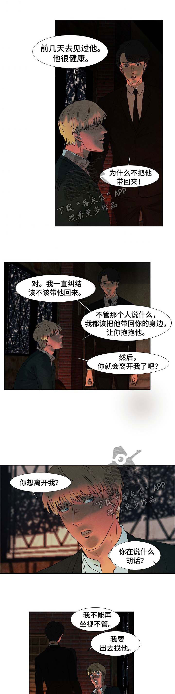 第87章：忘掉吧0