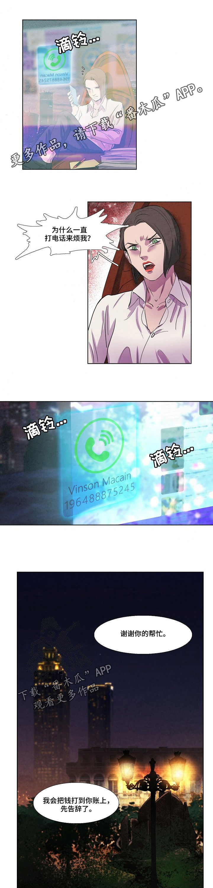 第84章：把柄0
