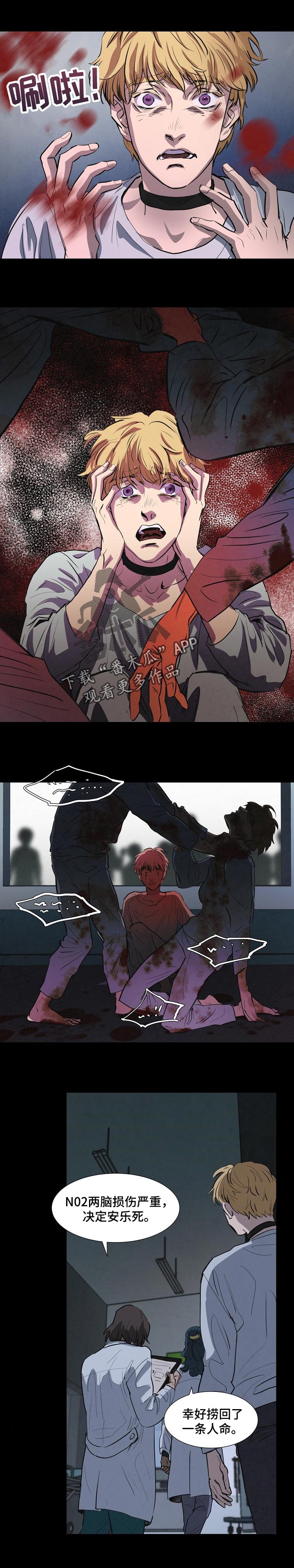 第135章：新主人4