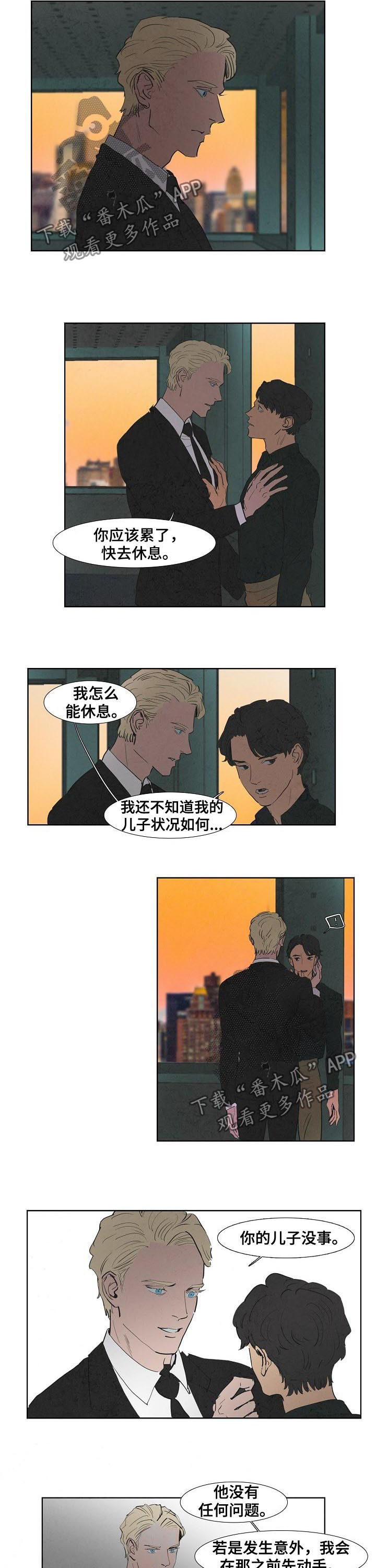第46章：时刻关注1
