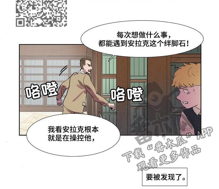 第58章：不满3
