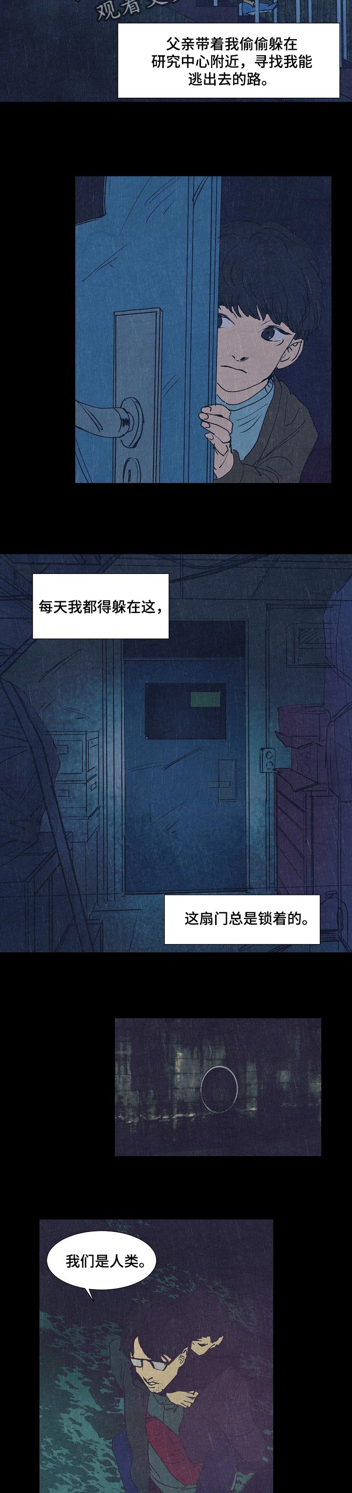 第126章：克隆的目的2