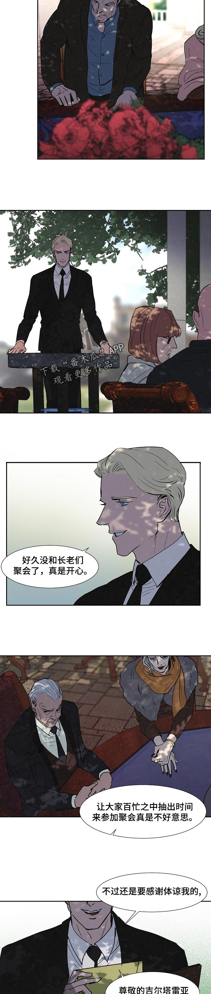 第113章：同意书2