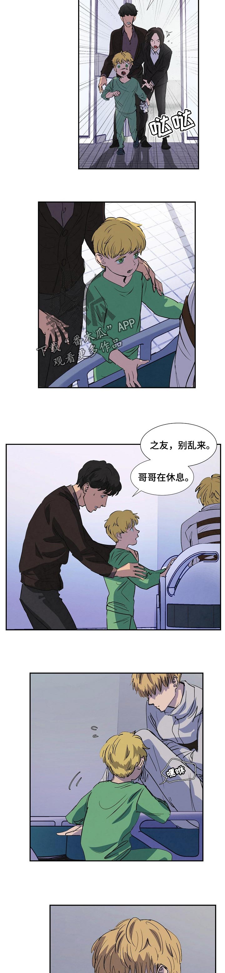 第129章：别伤心1