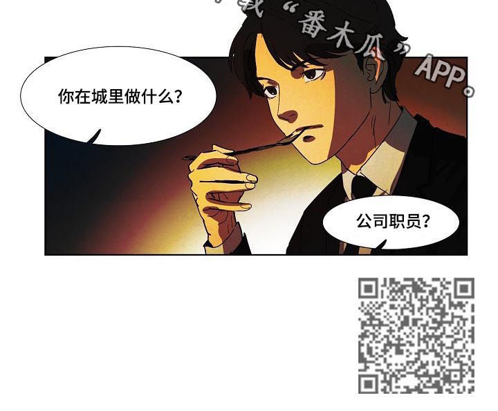 第78章：互帮互助7