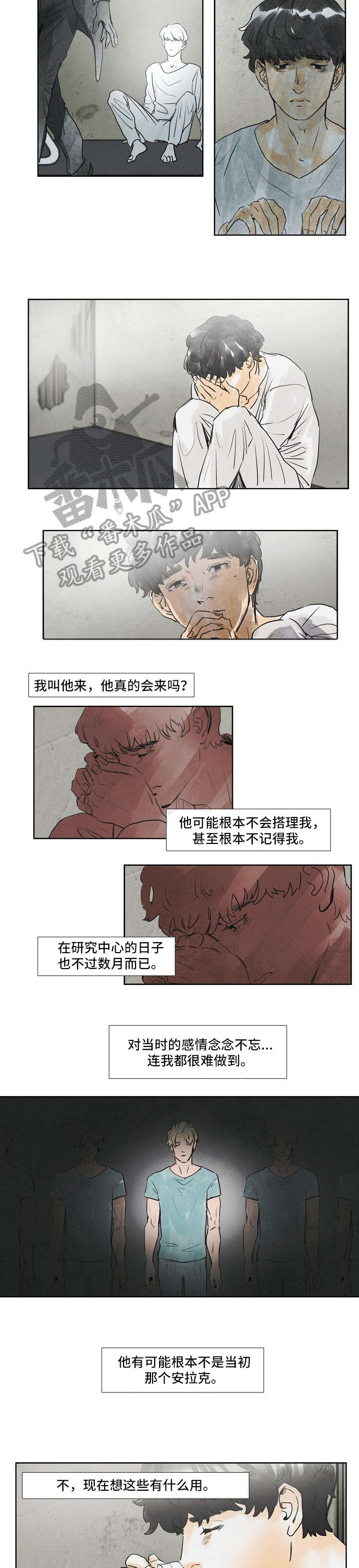 第29章：念念不忘4