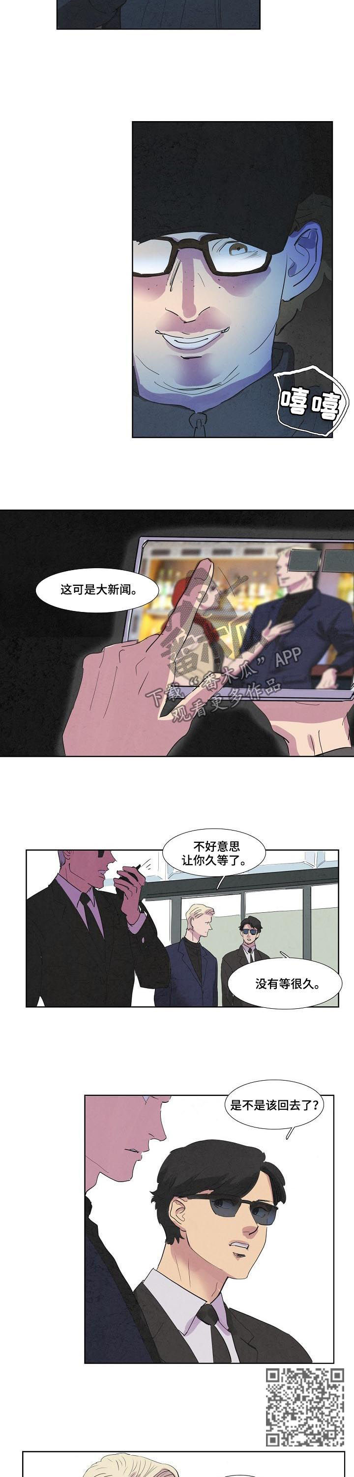第57章：主人找你3