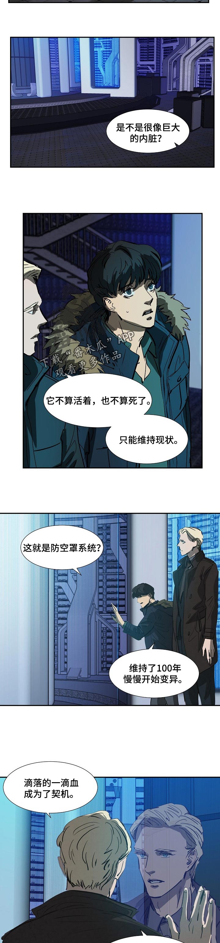 第132章：血光之灾3