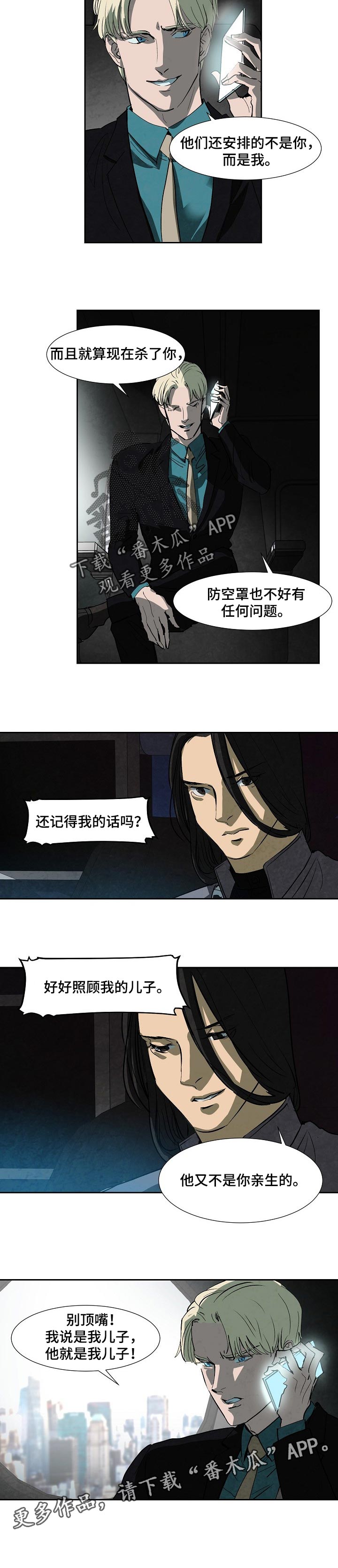 第107章：真面目5