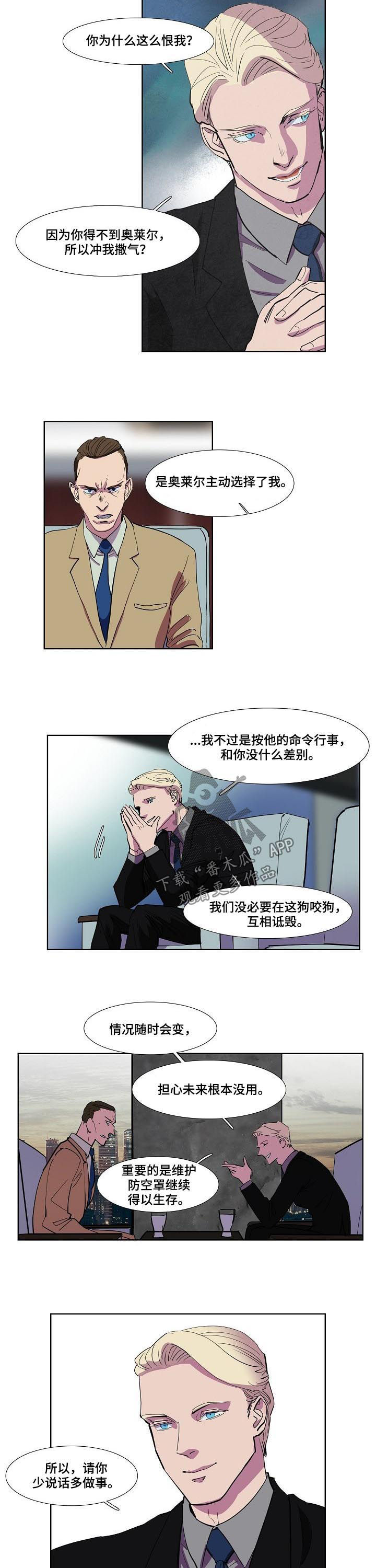 第63章：父爱1