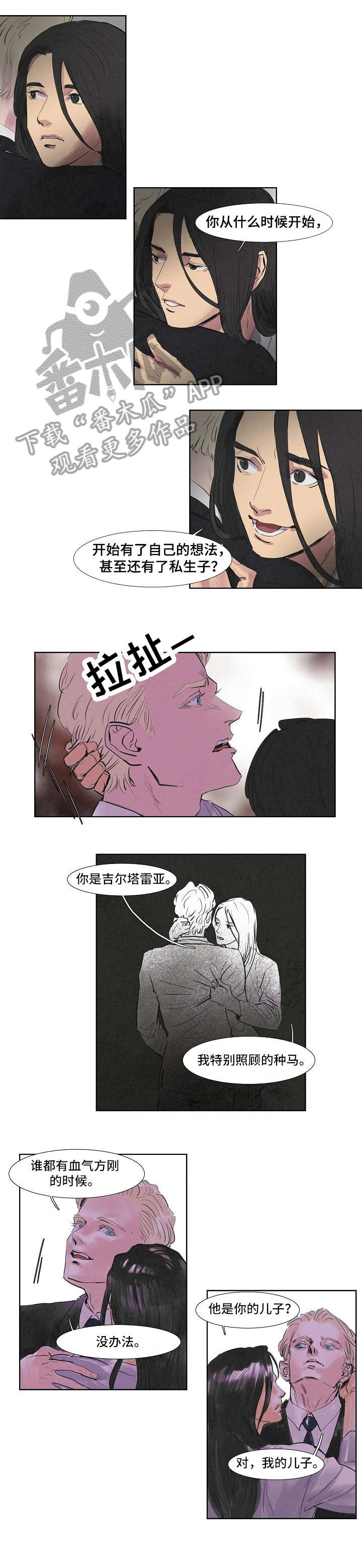 第42章：三天0