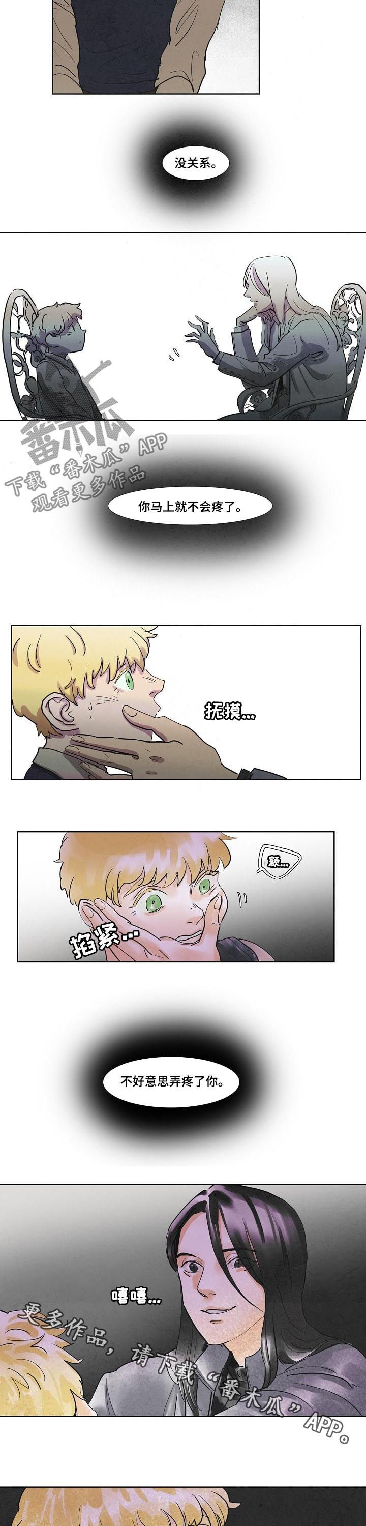 第59章：傀儡6
