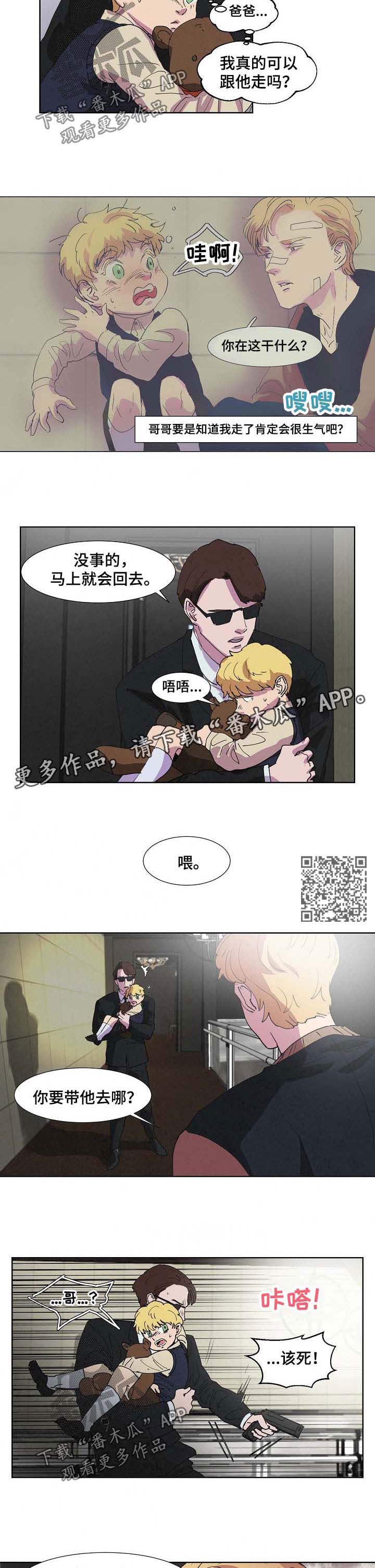 第99章：杀人2