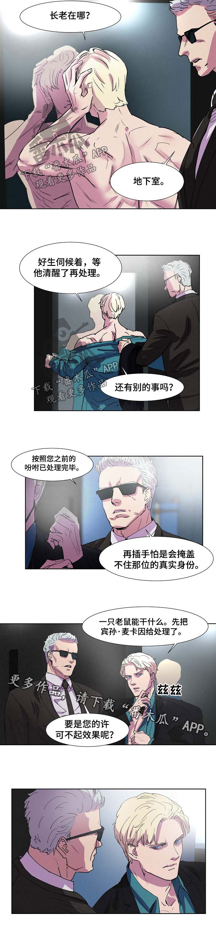 第101章：解决5