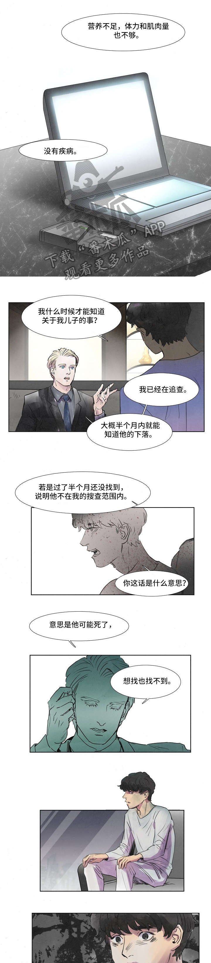 第35章：显眼0