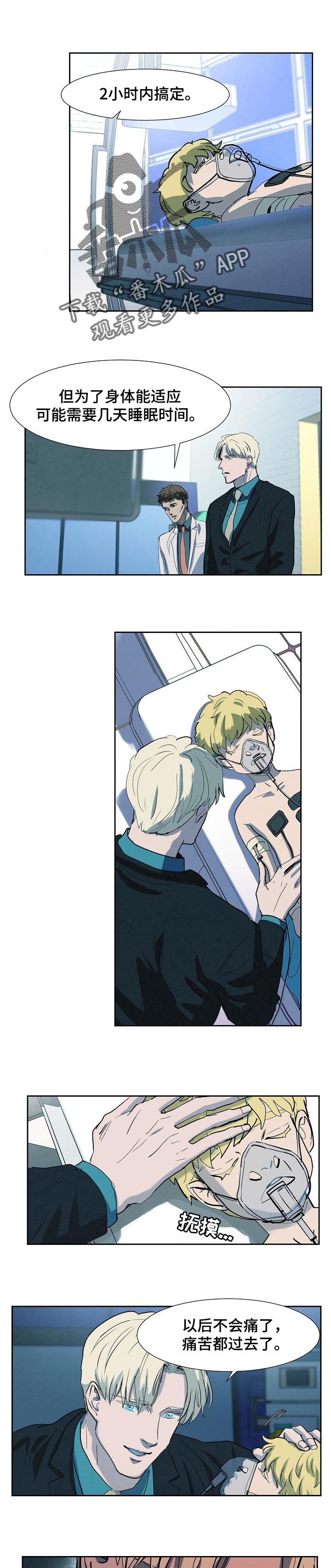 第111章：奔跑0