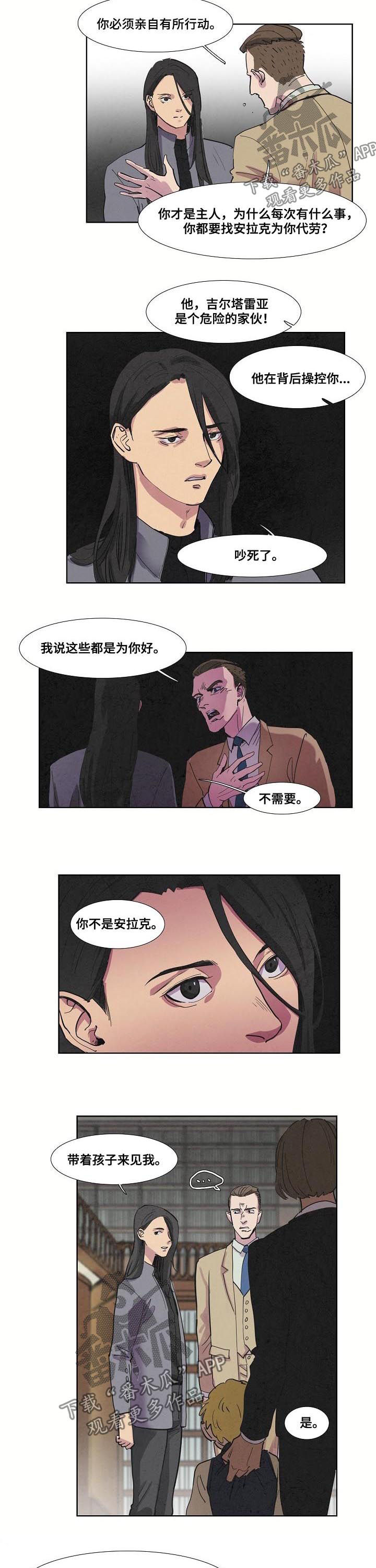 第59章：傀儡1