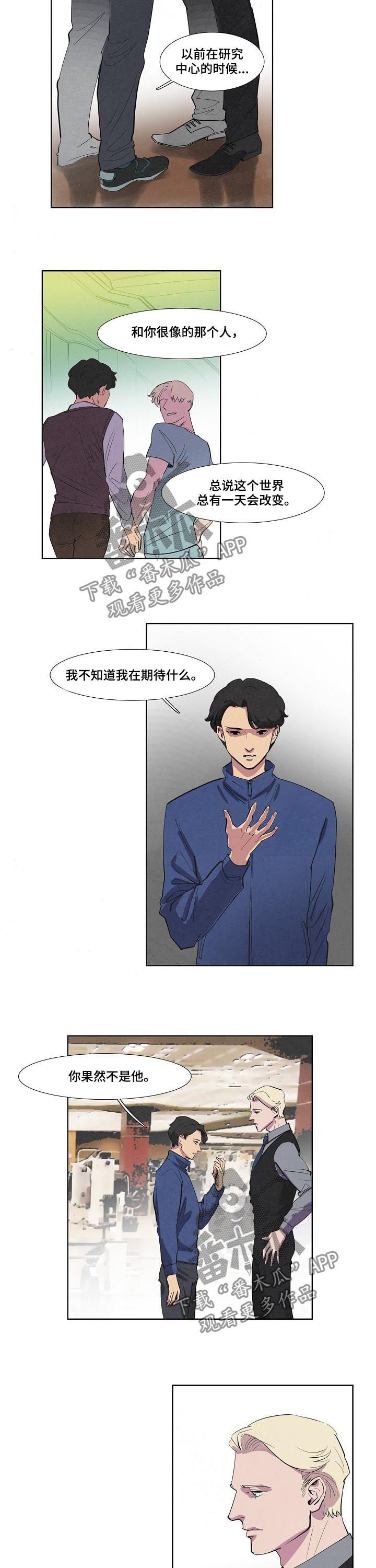 第62章：交谈1